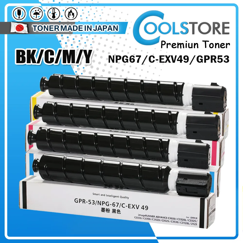 ตลับหมึกเครื่องถ่ายเอกสารสี GPR-53/NPG67/C-EXV49 For Canon IRADV C3020/C3320L/C3325/C3330/C3350/C3520/C3525/C3530/C3120