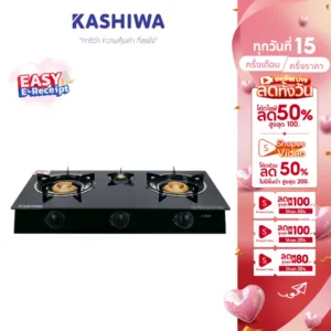 [Easy E-Receipt] KASHIWA เตาแก๊ส หน้ากระจก สามหัวรุ่น เตาแก๊ส รุ่น X-3600 -B