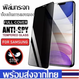 ฟิล์มกระจกนิรภัย ฟิล์มกันเสือก Samsung A14 A34 A05 A05S A54 A04S A53 A23 A13 S23 S21FE A22 A52S A52 A02S S20FE