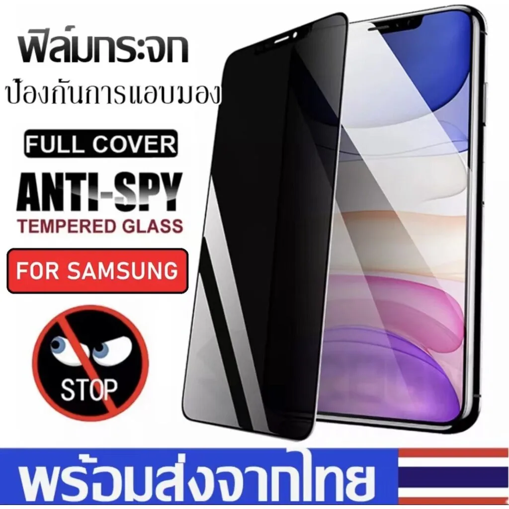 ฟิล์มกระจกนิรภัย ฟิล์มกันเสือก Samsung A14 A34 A05 A05S A54 A04S A53 A23 A13 S23 S21FE A22 A52S A52 A02S S20FE