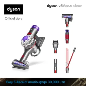 Dyson V8™ Focus Clean (Silver/Silver) Cord-Free Vacuum Cleaner เครื่องดูดฝุ่นไร้สาย ไดสัน