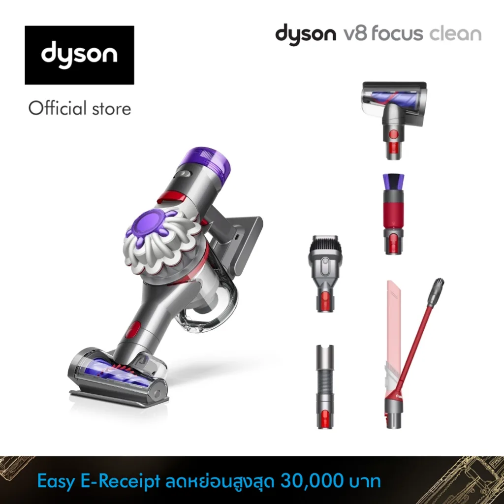 Dyson V8™ Focus Clean (Silver/Silver) Cord-Free Vacuum Cleaner เครื่องดูดฝุ่นไร้สาย ไดสัน