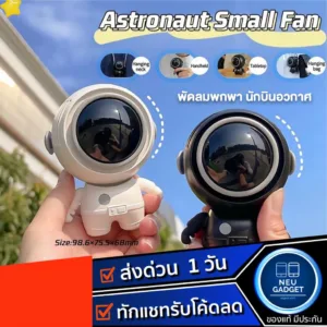 [ส่งจากไทย❗️] พัดลมพกพา USB พัดลมมือถือ พัดลมมินิ พัดลมแบบแขวนคอ พัดลมพกพาขนาดเล็ก