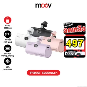[497บ. โค้ดคุ้ม] Moov PB02 แบตสำรอง 5000mAh Mini Powerbank ชาร์จเร็ว พาวเวอร์แบงค์ มินิ พกพา Type C / L Phone