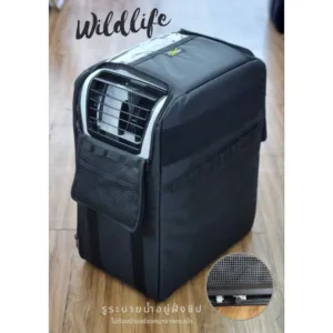 กระเป๋าใส่แอร์​แบรนด์​Wildlife​ใช้กับ JPX 7000BTU และ 9000BTU เคสแอร์ กระเป๋าแอร์