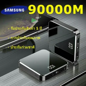 แท้100% Power Bank 90000mAh แบตสำรองมินิ แบตสำรองของแท้ พาวเวอร์แบงค์ แบตเตอรี่สำรอง
