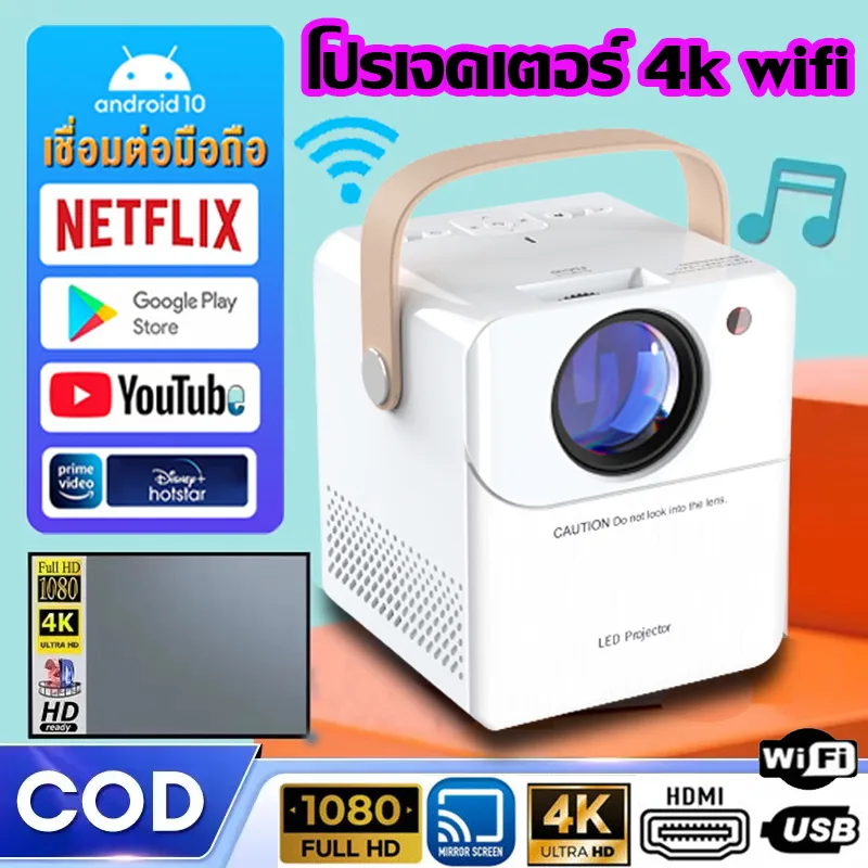 โปรเจคเตอร์ 4K HD projector Android 9.0 160 ANSI ลูเมน ลำโพงในตัว 1*5W โปรเจคเตอร์มินิ โปรเจคเตอร์ดูหนัง โปรเจคเตอร์มินิ