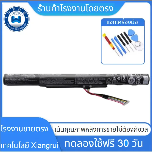 AS16A5K AS16A7K AS16A8K เอเซอร์ Aspire E5-475G 523G 553G 573G 575G 774G E5-575 59QB แบตเตอรี่