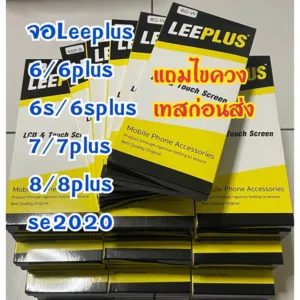 จอLeeplus i6/6plus/6s/6splus/7/7plus/8/8plus เทสก่อนส่งทุกจอ แถมฟรีชุดไขควง