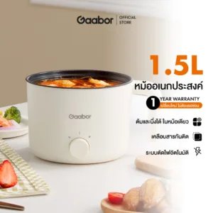 Gaabor 1.5 ลิตร หม้อไฟฟ้ามินิ 600W ทาน 1-2 คน ต้มมาม่า หม้ออเนกประสงค์ สุกี้ ชาบู Multipurpose electric Pot GR-N15A