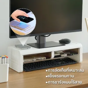 ชั้นวางคอมพิวเตอร์ตั้งโต๊ะ ชั้นวางจอคอมพิวเตอร์ ชั้นวางบนโต๊ะทํางาน เซตลิ้นชัก ชั้นวางจอคอม ชั้นวางคอม พร้อมชั้นเก็บของ