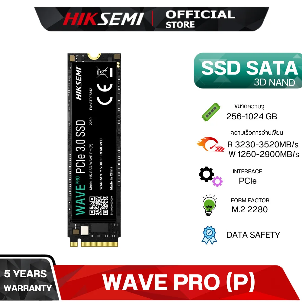 HIKSEMI WAVE PRO(P) SSD 256GB - 1024GB M.2 PCIE HS-SSD-WAVE PRO(P) WARRANTY 5 YEARS