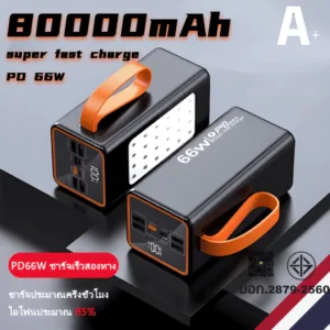 Powerbank 80000mAh COD 66W ชาร์จเร็ว 5 เอาต์พุตแหล่งจ่ายไฟมือถือพร้อมการรับประกัน 3 ปี