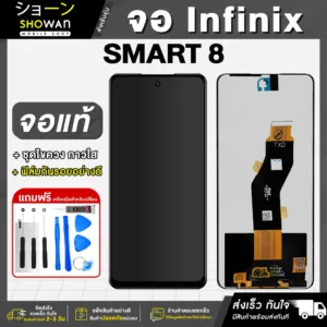 หน้าจอ Infinix Smart 8/ HOT 40i/ Smart 8 HD/ TEC Spark GO 2024/ Spark 20C/ Spark 20/ POP 8 แถมฟรี!! กาว ฟิล์ม ชุดไขควง