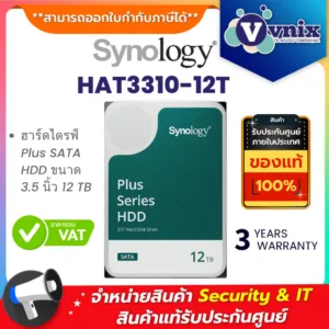 Synology HAT3310-12T ฮาร์ดไดรฟ์ Plus SATA HDD ขนาด 3.5 นิ้ว 12 TB By Vnix Group