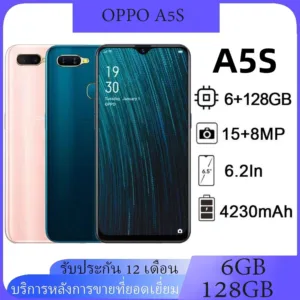 ออปโป้ A5S Ram 6GB ROM 128GB แท้100% เตอรรี่ 4230mAh เครื่องใหม่ การรับประกันร้านค้า 12 เดือน