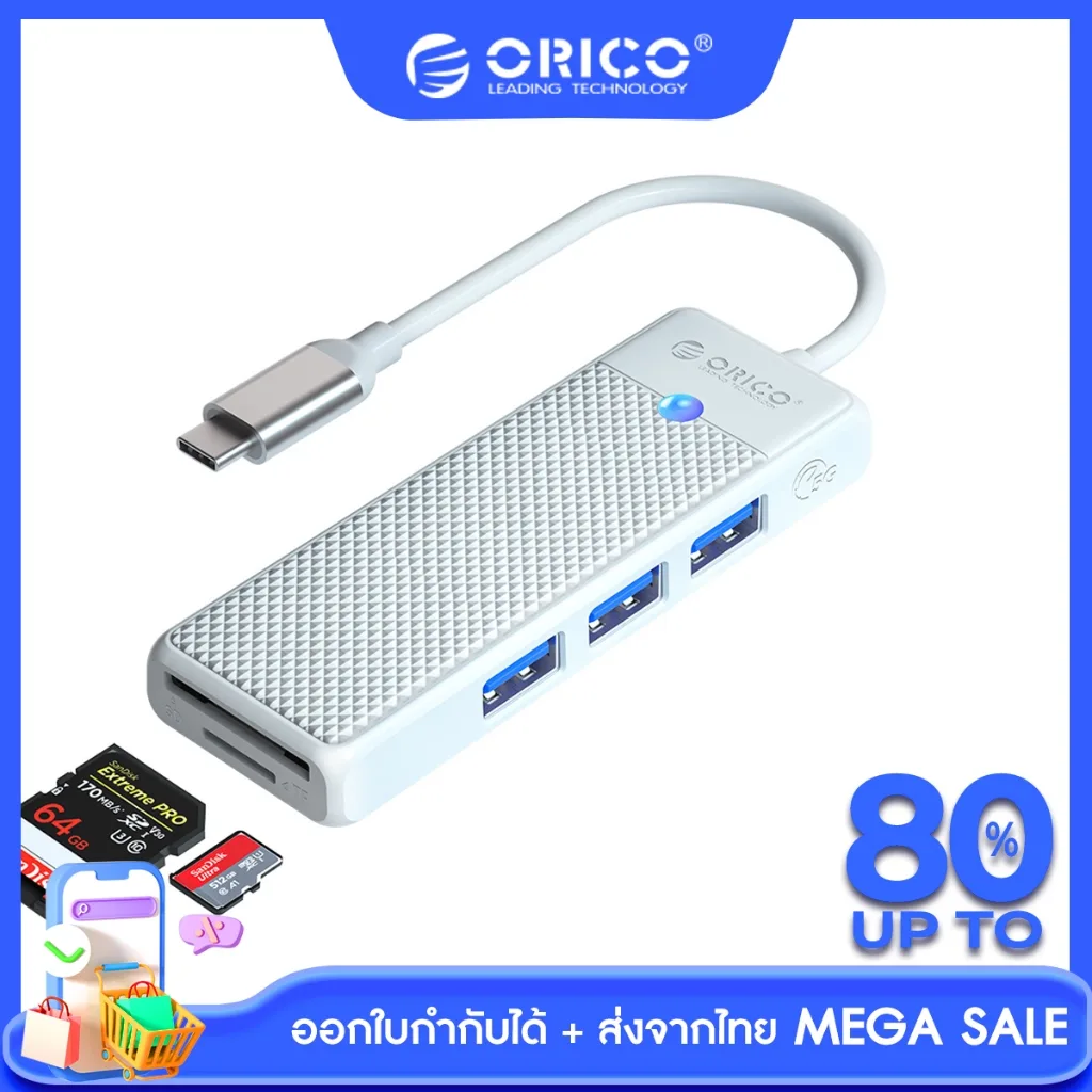 [ออก E-TAX ลดหย่อนภาษีได้] ORICO PAPW Series USB-C/USB3.0 HUB 4 Port Multi USB Splitter Adapter OTG For Computer