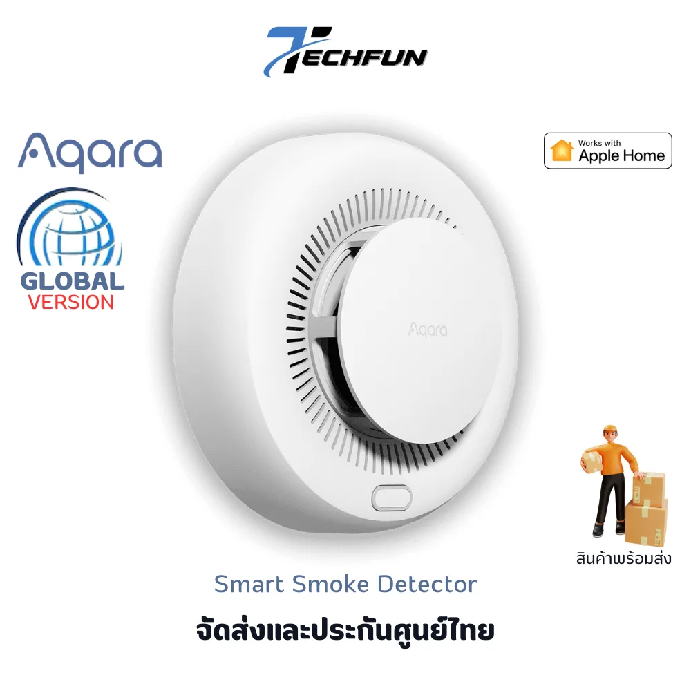 Aqara Smart Smoke Detector (JY-GZ-03AQ) เซ็นเซอร์ อุปกรณ์ตรวจจับควันในครัวเรือน