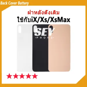ใหม่ ฝาครอบแบตเตอรี่ด้านหลัง ใช้กับ i X / XS / XSMAX Back Cover Battery สําหรับ เปลี่ยนประตูหลัง✅