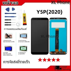 หน้าจอ LCD Display จอ + ทัช huawei Y5P(2020) Y5P อะไหล่มือถือ อะไหล่ จหัวเว่ย Y5P(2020)