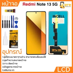 หน้าจอ LCD งาน INCELL สำหรับ Redmi Note 13 5G