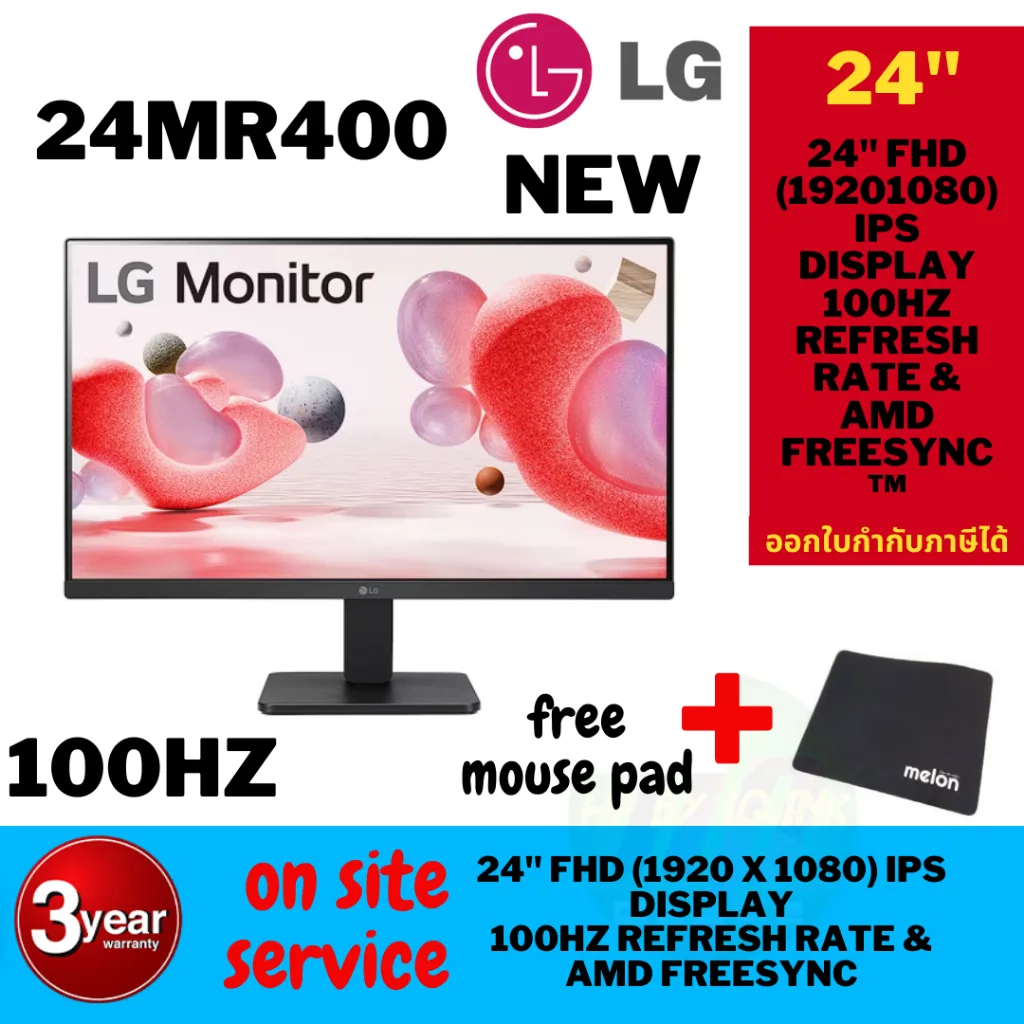 มีส่งด่วน  จอมอนิเตอร์ 24MR400-B  24"  IPS 100Hz