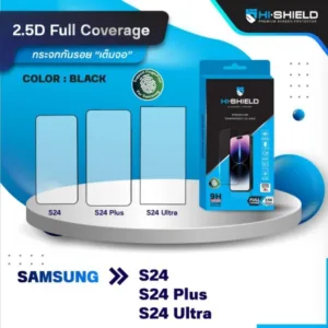 HiShield ฟิล์มกระจก Samsung S24 Ultra/S24 Plus/S24 กระจกใส ขอบดำ 2.5D HD Full Coverage รองรับการสแกนนิ้วมือ พร้อมส่งไทย