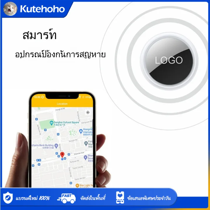 อุปกรณ์ระบุตําแหน่งสัตว์เลี้ยง บลูทูธ ทรงกลม ป้องกันการสูญหาย Airtag เตือน Android IOS เพื่อค้นหากระเป๋าสตางค์ กุญแจรถ