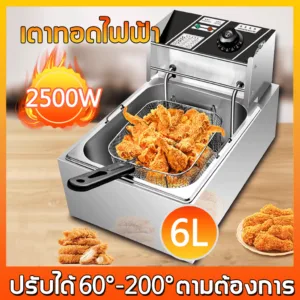 6 ลิตร 12 ลิตร 5000W   เตาทอดไฟฟ้า ปรับได้ 60°-200°ตามต้องการ  หม้อทอดไฟฟ้า หม้อทอดเพื่อการพาณิชย์