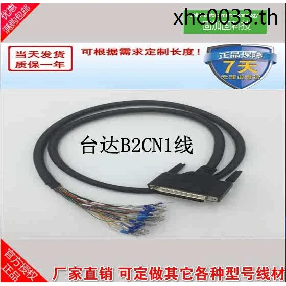 Delta B2 CN1 สายเชื่อมต่อ CN1 ควบคุมสายปลั๊ก DB44 Pin ชายสายควบคุมสัญญาณ ASD-B2