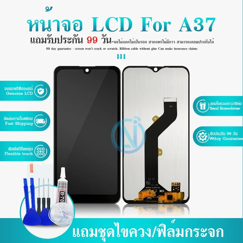 หน้าจอ Lcd Itel A37 จอ + ทัช อะไหล่จอ จอชุด พร้อมทัชสกรีน  Itel A37