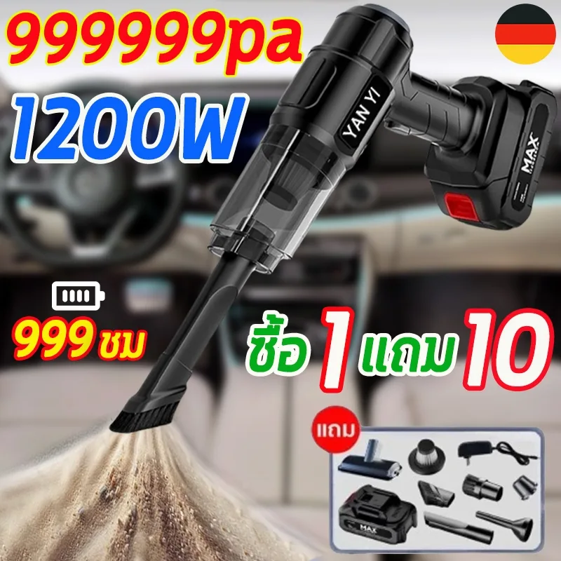 ลมแรง  เครื่องดูดฝุ่นไร้สาย เครื่องดูดฝุ่นในรถ เครื่องดูดฝุ่นขนาดเล็ก ที่ดูดฝุ่นในรถยนต์ภายในบ้าน เตียง เครื่องดูดฝุ่น