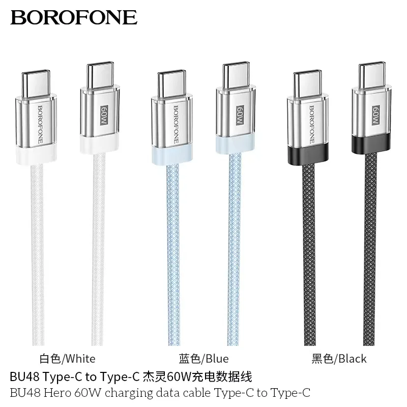BOROFONE BU48 สายTypeC to TypeC 60W Fast Charging data cable ​สายถักยาว1.2เมตร​ ชาร์จเร็ว สายถักไม่พันกัน ของแท้100%