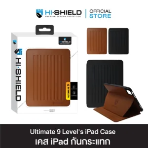 HI-SHIELD Ulitimate 9 Level's iPad Case - เคสไอแพดกันกระแทก ปรับได้ 9 ระดับ [iPad4/5