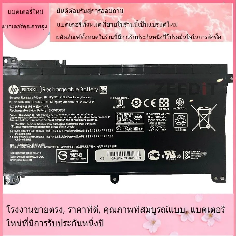 โรงงานขายตรง ON03XL BI03XL for HP Pavilion m3-u000 x360