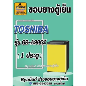 ขอบยางตู้เย็น TOSHIBAรุ่น GR-A906Z(1 ประตู)
