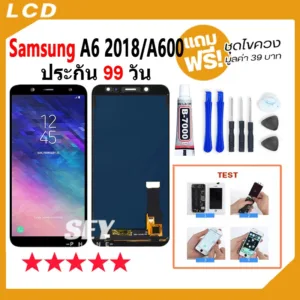 หน้าจอ Samsung Galaxy A6 2018 / A600 จอ จอชุด จอ+ทัช จอsamsung จอ ซัมซุง กาแลคซี่ จอA6 LCD Display Touch samsung A6