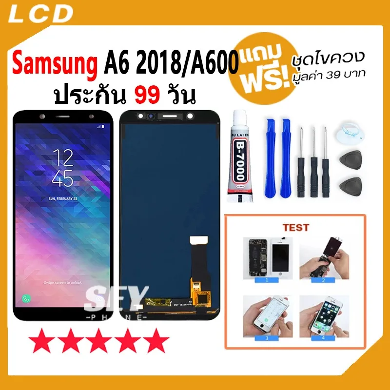 หน้าจอ Samsung Galaxy A6 2018 / A600 จอ จอชุด จอ+ทัช จอsamsung จอ ซัมซุง กาแลคซี่ จอA6 LCD Display Touch samsung A6