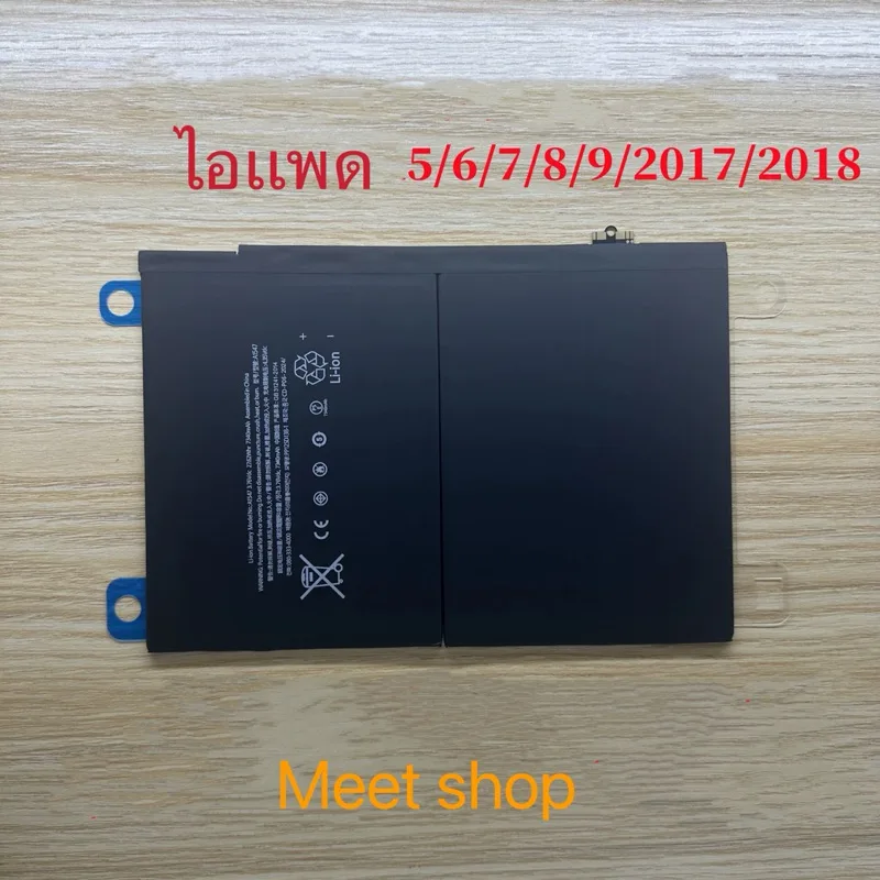 สำหับเเบตไอเเพด5 6 Gen7 8 9แบตเตอรี่A2197 A2270 A2602 A1566แท็บเล็ตแบตเตอรี่A1822/A1823//A2198//A2200/A2428//A2429/A2430