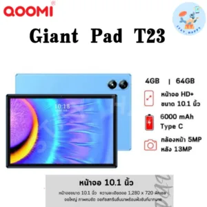 แท็บเล็ตรองรับ 2ซิม 4G TAB QOOMI รุ่น GIANT PAD T23 (4+64) จอ10.1นิ้ว TABLET แท็บเล็ตเล่นเกมส์ แท็บเล็ตใส่ซิม แถมเคส+ฟิล