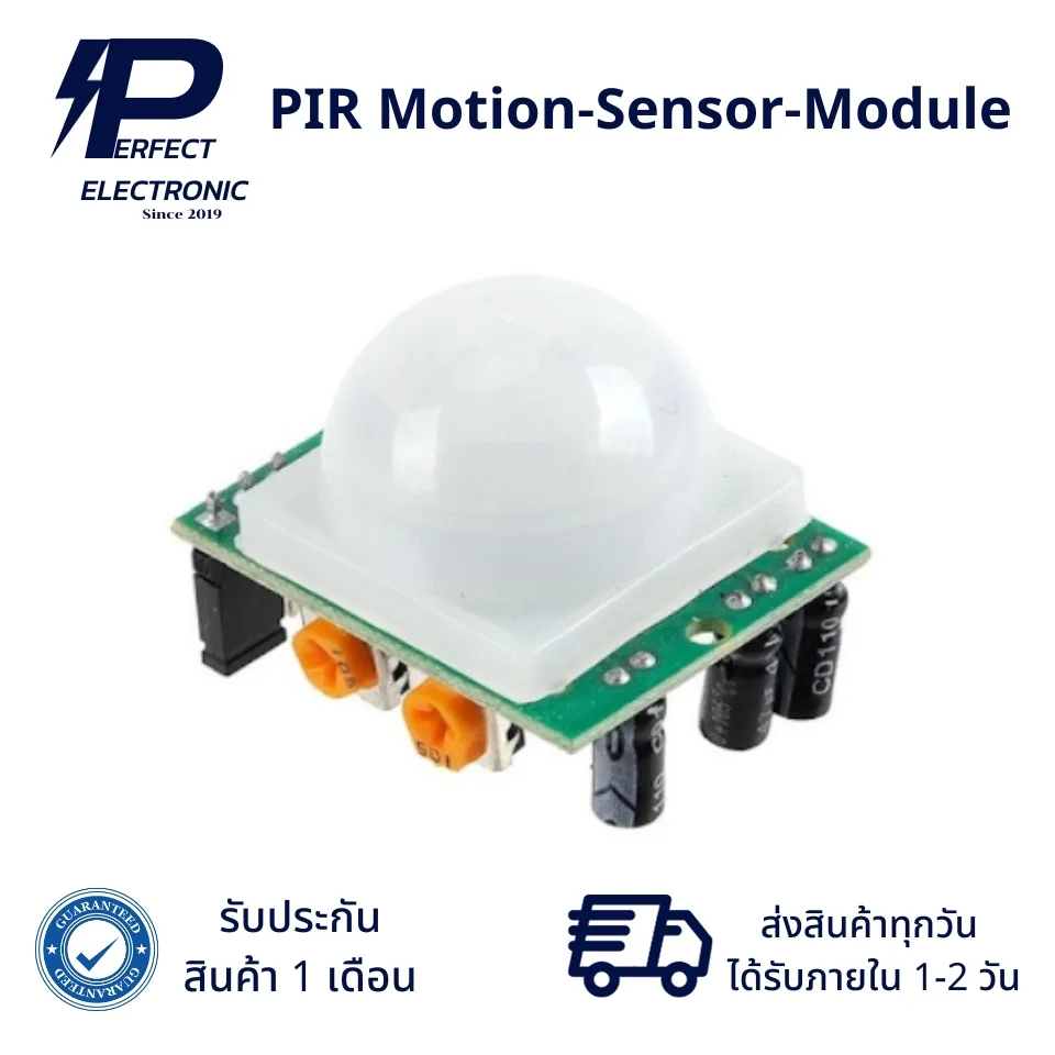 PIR Motion-Sensor-Module เซ็นเซอร์ตรวจจับการเคลื่อนไหว (รับประกัน 1 เดือน) สินค้ามีพร้อมส่งในไทย