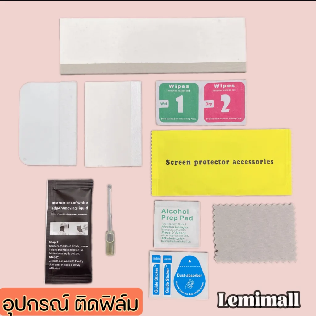 อุปกรณ์ติดฟิล์ม สำหรับ มือถือ iphone ipad ผ้าทำความสะอาด ที่รีดฟิล์ม น้ำยาไล่ฟองอากาศ ฟิล์มไฮโดรเจล สติ๊กเกอร์เก็บฝุ่น