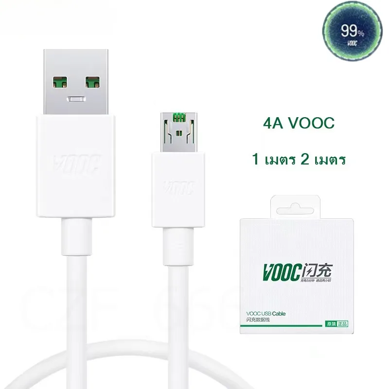 เครื่องชาร์จ VOOC สายชาร์จไฟได้อย่างรวดเร็วรองรับการชาร์จแฟลชสายดาต้าชาร์จเร็ว Android ดั้งเดิม