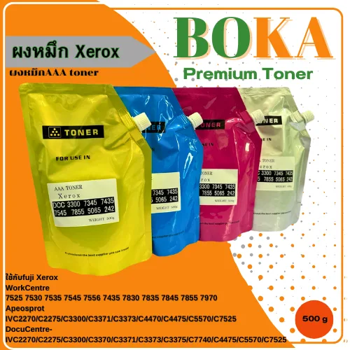 AAA Toner ผงหมึก Xerox ผงหมึกเครื่องซีร็อกซ์ คุณภาพดี ขนาด 500g.