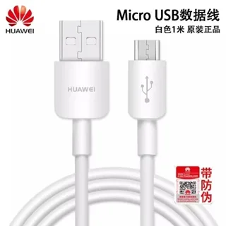 Huawei สายชาร์จแท้โรงงานสาขา Micro Usb 5V / 2A