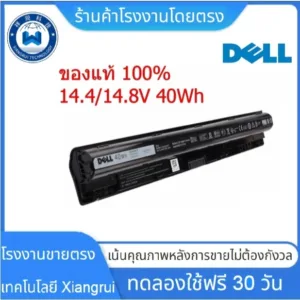 BATTERY NOTEBOOK (แบตเตอรี่โน้ตบุ๊ค) DELL INSPIRON 15 3558 3451 / 14-3458 Type : M5Y1K
