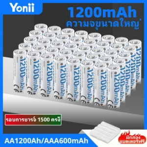 Yonii 1.2V -1.5V Rechargeable Battery AAA600 / AA1200 แบตเตอรี่ NiMH แบบชาร์จไฟได้ KTV กล้องถ่ายรูป ของเล่น แบตเตอรี่