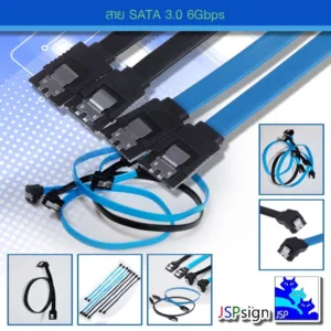 สาย SATA แบบหัวต่อตรงและหัวต่องอ สีดำ สีฟ้า หัวต่อฉาก สีดำ สีฟ้า 6Gbps SATA 3.0 Cable 26AWG ความยาว 40 - 50cm
