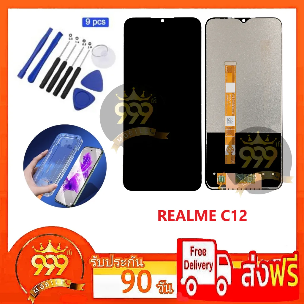 หน้าจอ LCD C12 จอพร้อมทัชกรีน สำหรับ REALME C12 หน้าจอ C12 แถมไขควง+กาว ของมีพร้อมส่ง