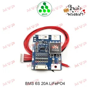 [[SALE]]   BMS 6S20A วงจรป้องกันแบตเตอรี่ LiFePO4  จาก M-Power แท้100% LiFePo4 3.2v ราคา1ชิ้น *พร้อมส่ง*